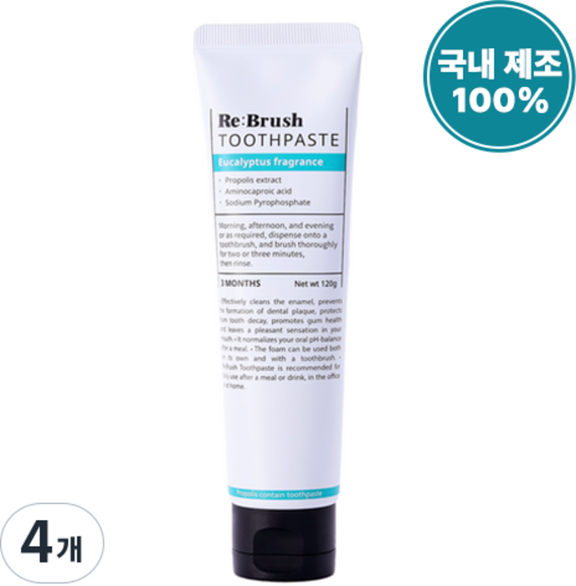 리브러쉬 유칼립투스 항염 천연 치약, 120g, 4개