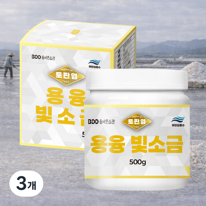 올바른습관 미네랄소금 용융소금 프리미엄 빛소금 불순물을 제거한 천일염 소금, 3개, 500g