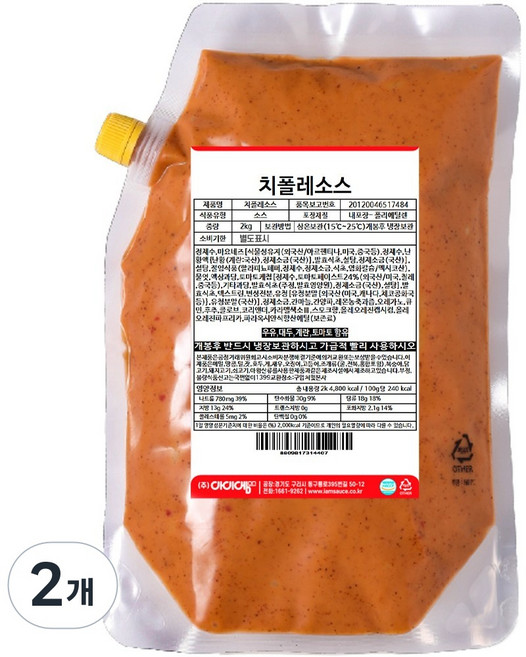 아이엠소스 치폴레소스 대용량, 2kg, 2개