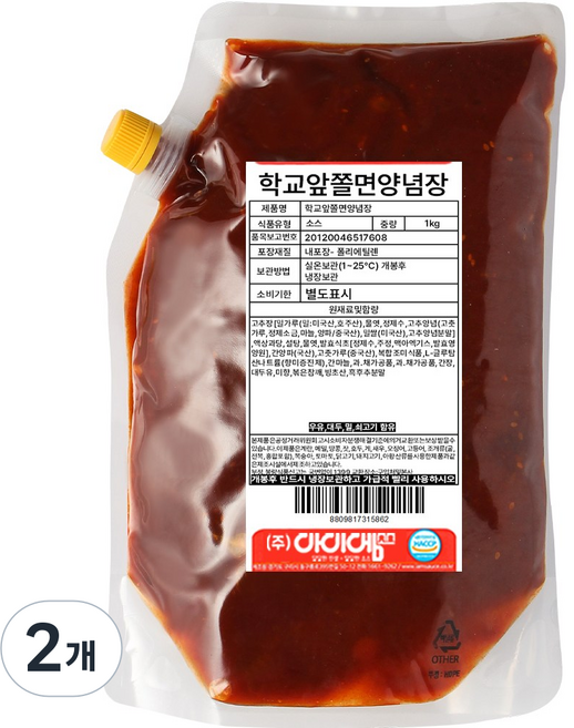 아이엠소스 학교앞쫄면양념장, 2개, 1kg