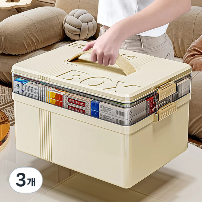 KDNC 2단 가정용 대용량 구급함 층층이 정리할 수 있는 의약품 수납 보관함, 3개