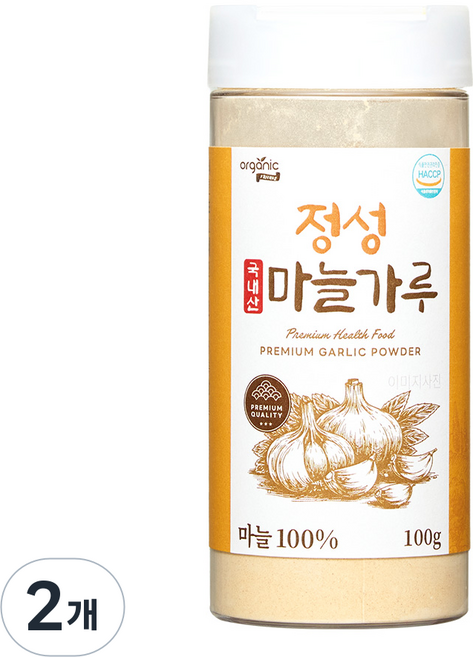 오가닉프렌즈 100% 국내산 정성 마늘 가루 분말 갈릭 파우더, 2개, 100g