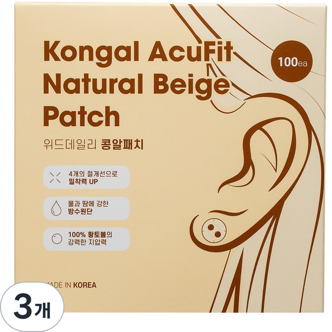 국내생산 혈자리 귀지압패치, 콩알패치(100매), 3개