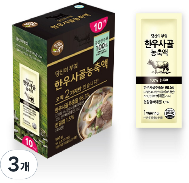당신의부엌 한우사골농축액 즉석국, 140g, 3개