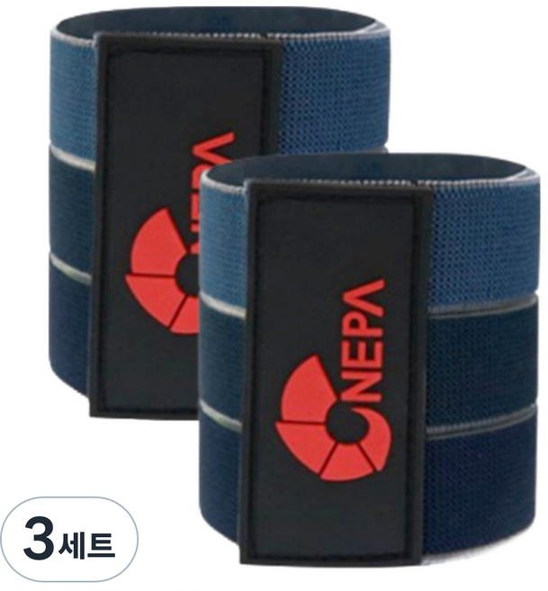 [공식판매처] 네파 안전 각반, 3세트