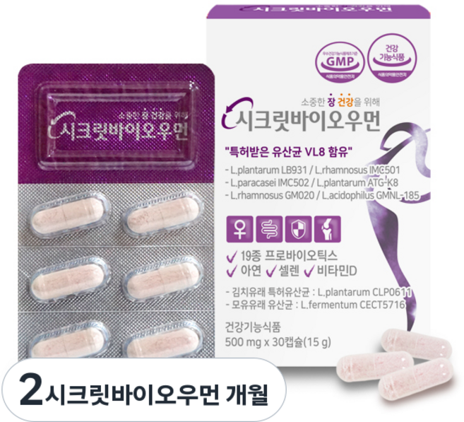 여성 질 유래 유산균 추천 임산부 크랜베리 질건강 시크릿바이오우먼 30캡슐, 30정, 1개