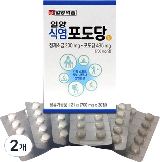 일양약품 일양 식염포도당, 2개, 30정
