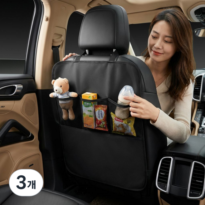 토브몰 차량 시트 보호 킥매트 3포켓, 3개, 블랙