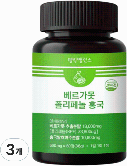 웰빙밸런스 베르가못 폴리페놀 홍국 여주추출물 3중복합 주성분, 3개, 60정