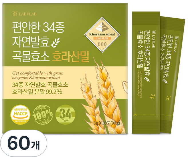랩온랩 편안한 발효 곡물 효소 포스트바이오틱스 유산균, 3g, 60개