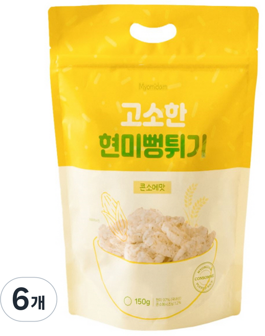 묘미담 국내산 현미뻥튀기 현미과자 대용량 콘소메맛, 6개, 150g
