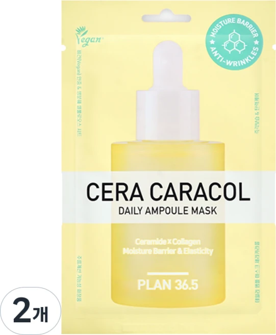 플랜36.5 데일리 앰플 탄력 영양 피부 장벽 마스크 세라마이드 뮤신 세라카라콜 23ml, 10개입, 2개 - 쿠팡
