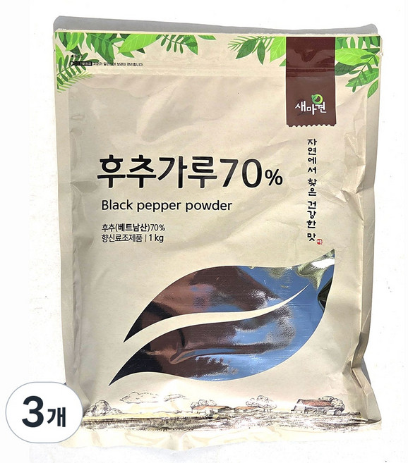 새마원 소연 후추가루 70% 업소용 후추 분말 파우더, 3개, 1kg