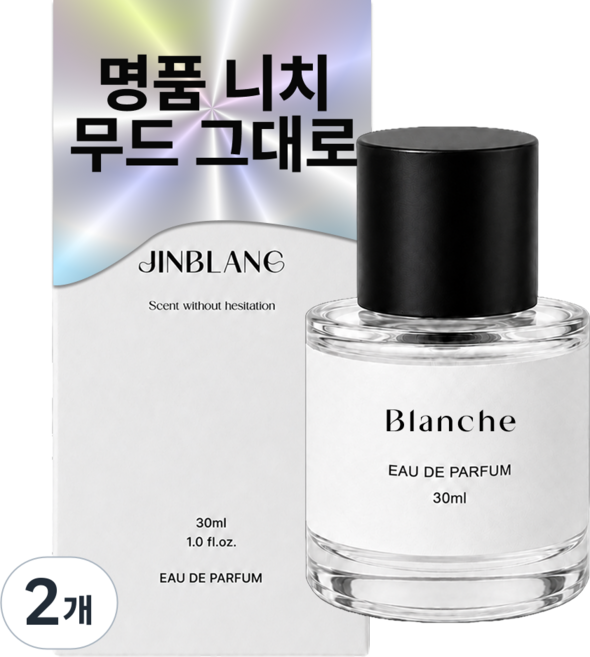 진블랑 블랑쉬 오 드 퍼퓸, 2개, 30ml