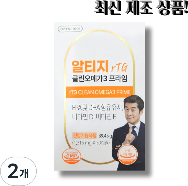 그린스토어 알티지 클린 오메가3 x 30캡슐 1통(30일분), 30정, 2개