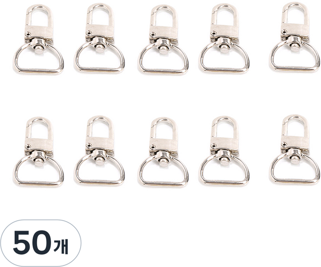 디고리링 개고리 키링, 50개, 실버