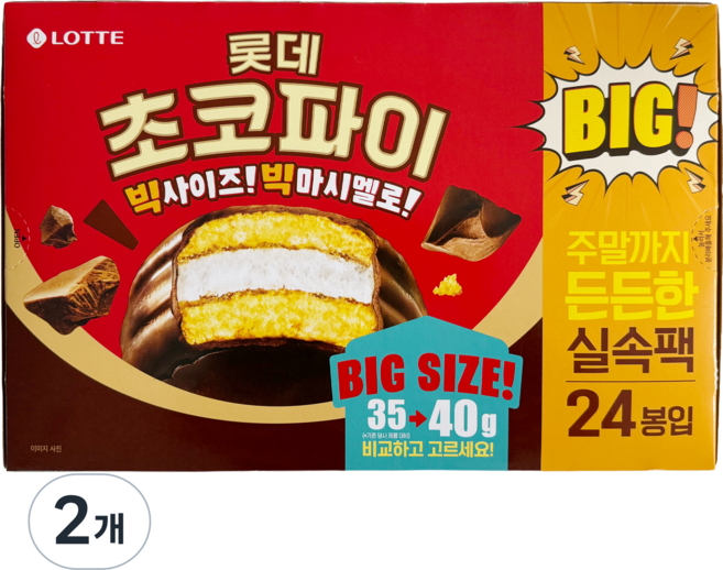 롯데 초코파이 빅사이즈 실속형, 960g, 2개