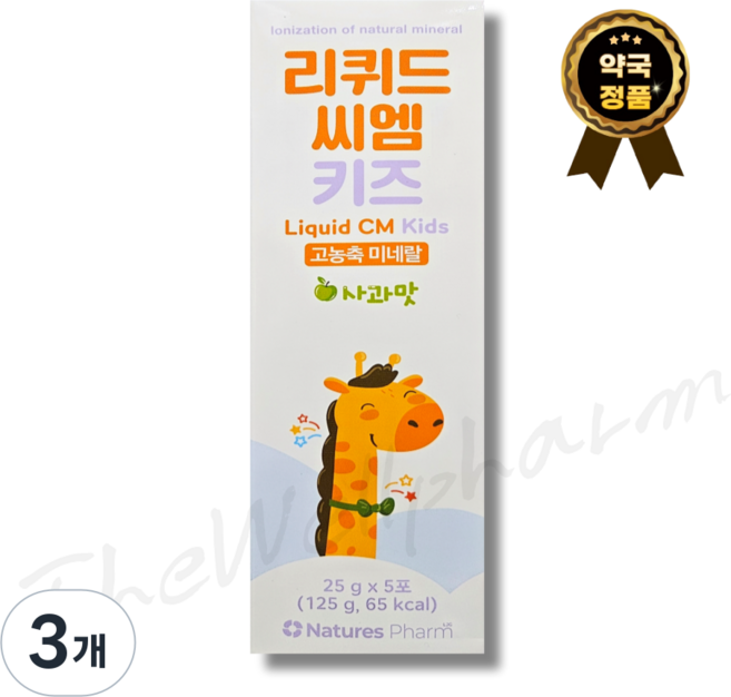 리퀴드씨엠키즈 어린이 미네랄 혼합음료, 3개, 125g