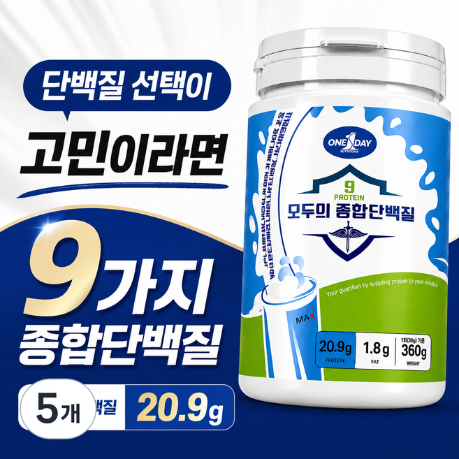 원데이뉴트리션 다양한 9가지 복합 여성 프로틴쉐이크 단백질 보충제, 360g, 5개