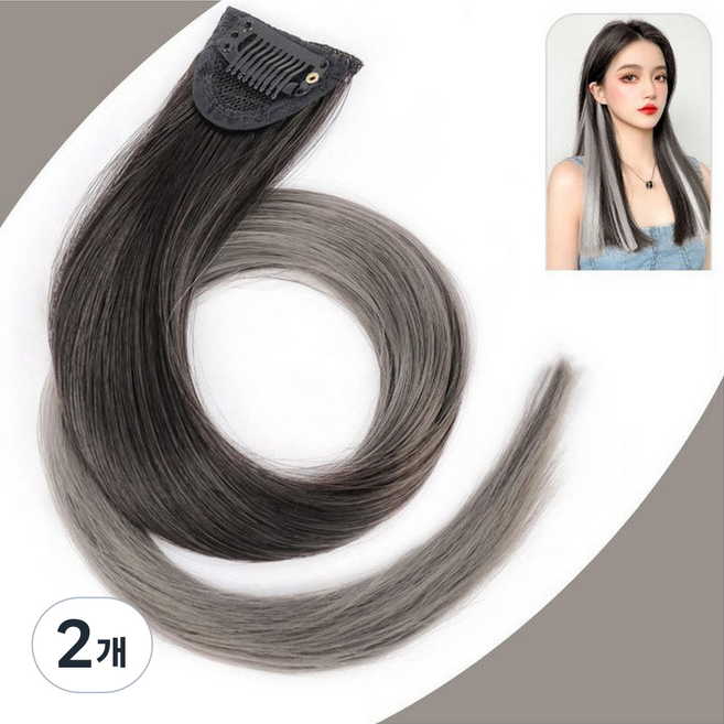 시크릿 투톤 헤어 브릿지 붙임 머리 피스 발레아쥬 부분 가발, 투톤애쉬그레이, 2개