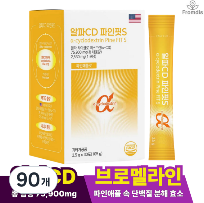 만족도 100% [지방 배출 & 붓기 케어] 알파CD 파인핏S 1박스 (30개입), 90개, 3.5g