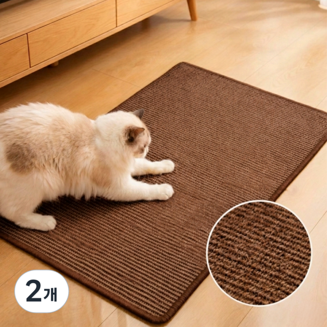 디오두 카페트 고양이스크래쳐, 2개, 브랜디 브라운