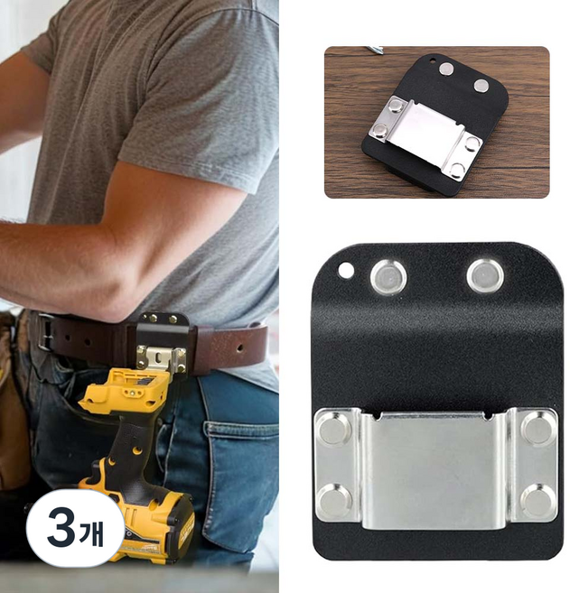 루이 다기능 전동공구 벨트 클립 안정적 고정 강력 하중 지지 공사장/고공작업/보수/건축, 3개