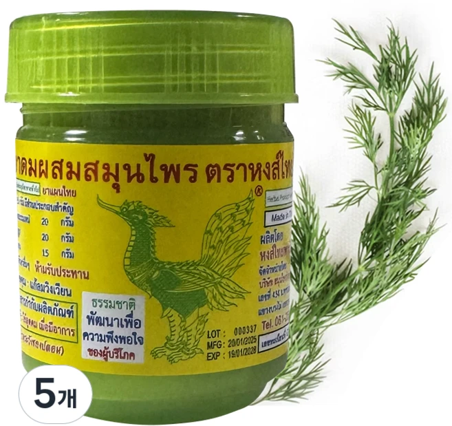정품 태국 홍타이 야돔 허브 인헤일러 대용량 40g, 5개 - 쿠팡