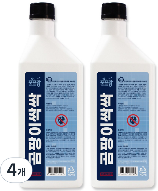 포프랑 강력한 곰팡이 싹싹 베란다 벽 화장실 욕실 실리콘 스프레이, 4개, 750ml