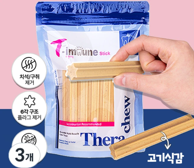 티뮨스틱 스틱형 강아지 동물병원 덴탈껌 치석제거 스케일링 입냄새 구취 케어, 3개, 300g, 15개입 - 쿠팡