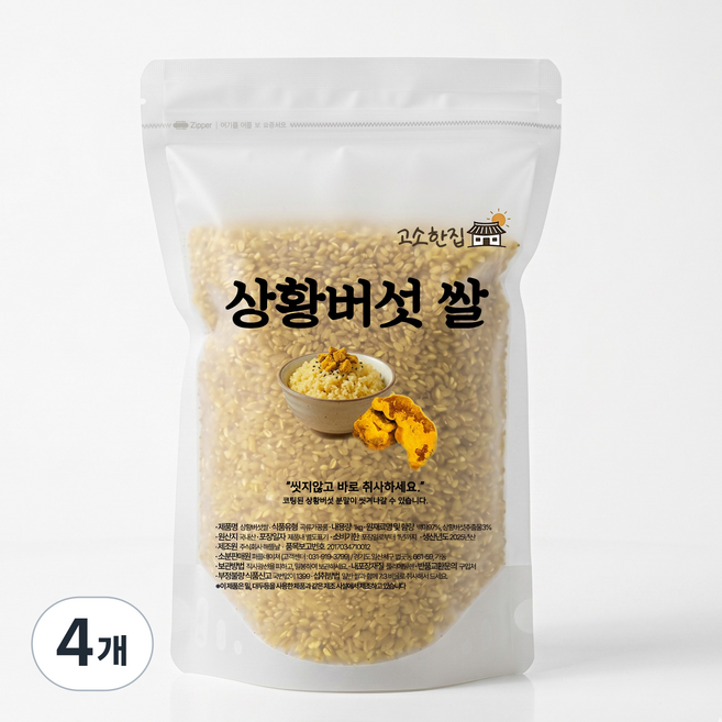 고소한집 상황버섯쌀, 4개, 1kg