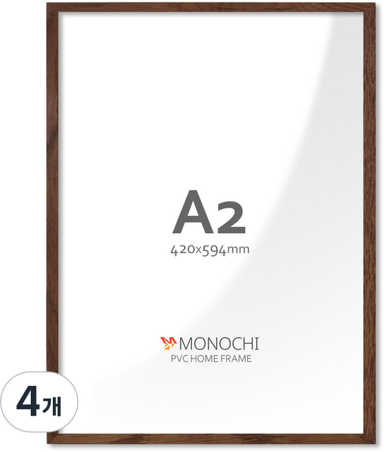 모노치 PVC 프레임 홈 인테리어 액자 A2, 4개, 월넛