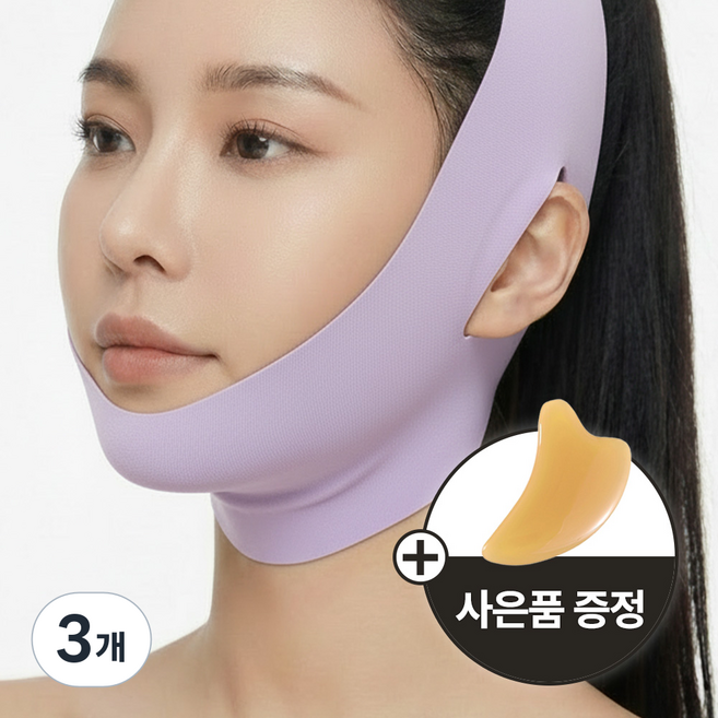 ONDOBIUM 얼굴 땡기미 턱선 V라인 리프팅 밴드, 3개, 퍼플