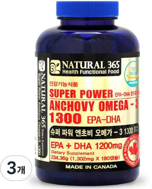 내츄럴 365 캐나다 슈퍼파워 엔초비 오메가3 1300 (1병-6개월분), 3개, 180정
