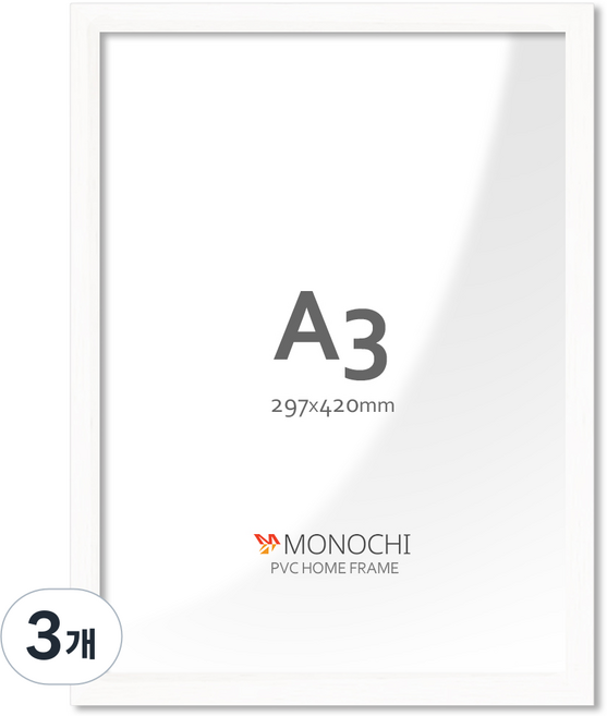 모노치 PVC 프레임 홈 인테리어 액자 A3, 3개, 스노우