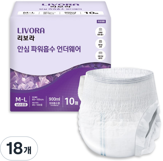 리보라 남녀공용 안심 파워흡수 언더웨어 팬티형 요실금 성인용 기저귀, 중형, 10매입, 18개
