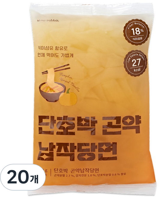 슬로우래빗 단호박 곤약납작당면, 20개, 180g