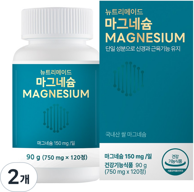 뉴트리메이드 국내산 쌀 마그네슘 천연 단일 150mg 식약처인증 자연유래, 2개, 120정