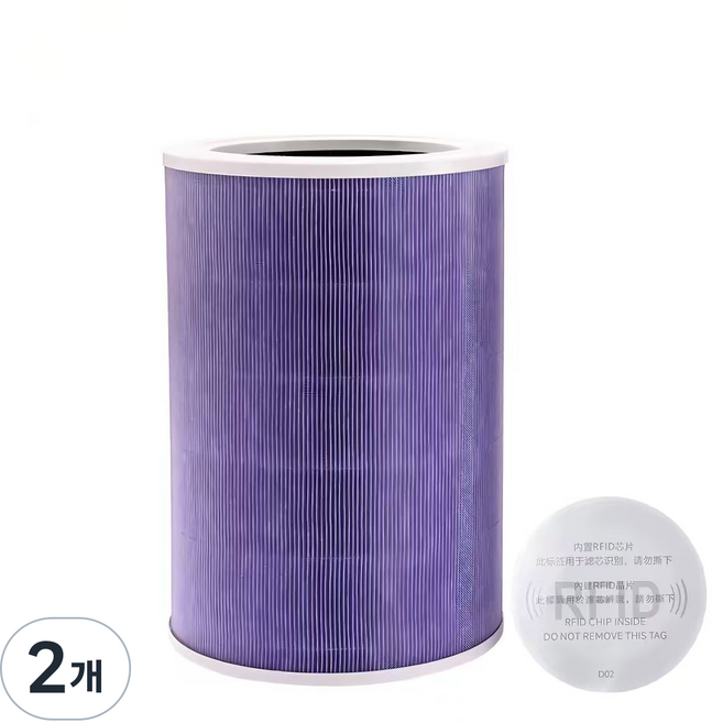 대한우리필터 미지아 공기청정기 미에어 호환 필터 그레이 H13 인식칩 포함, 2개, 퍼플 일체형(헤파+탈취)