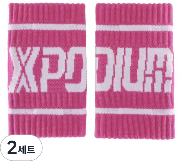 엑스포디움 손목아대 / 스웻밴드 (한쌍) 포디움 크로스핏, 핑크, 2세트