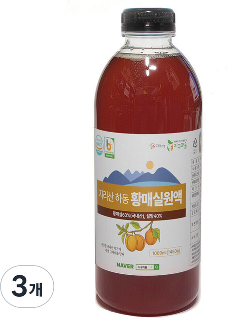 4년 숙성 지구마을 황매실청 매실원액 1L 1병, 3개