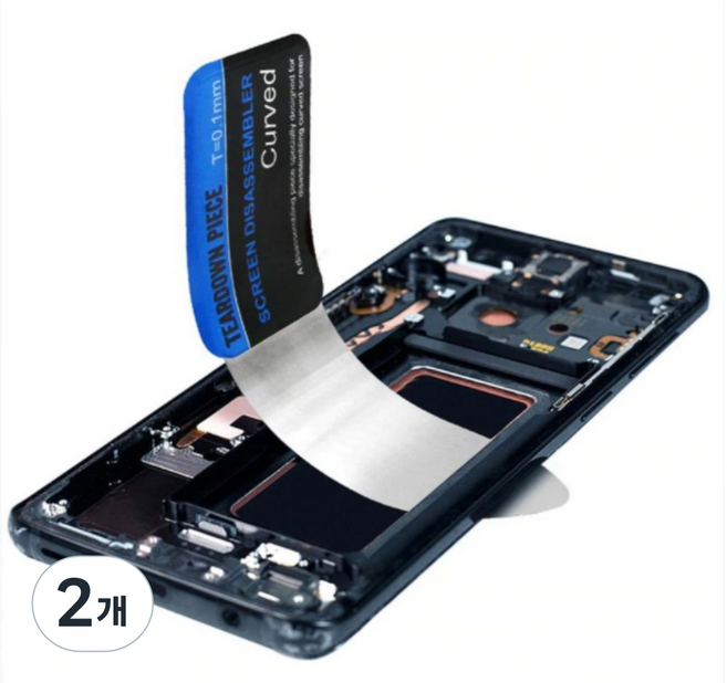 휴대폰 스마트폰 분리 강철 오프너 헤라 틈새삽입 도구, 2개