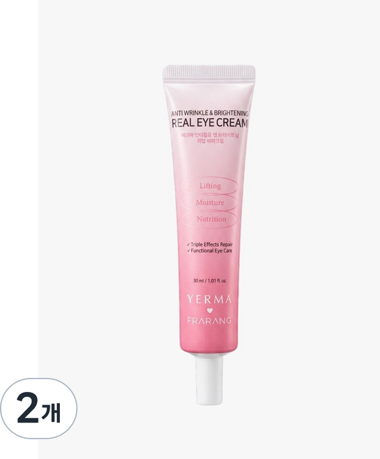 에르마 리얼아이크림, 2개, 30g