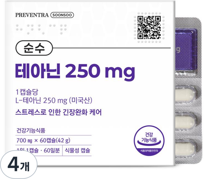 (핫딜/유통기한 27.04.16) 프리벤트라 순수 테아닌 250mg 2개월분 / 1일 1캡슐 최대 섭취량 스트레스케어, 4개, 60정