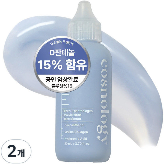 코스놀로지 피부장벽강화 속건조 보습 수분 판테놀 재생 크림세럼 80ml, 2개