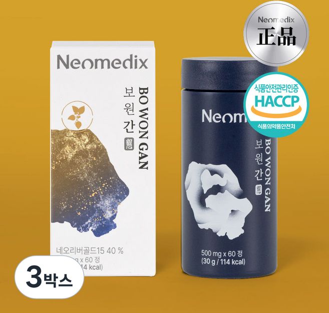 [공식판매처] 네오메딕스 보원 간 건강 네오리버골드 헛개 울금 갈근 칡 엉겅퀴 생약 성분, 3박스, 30g