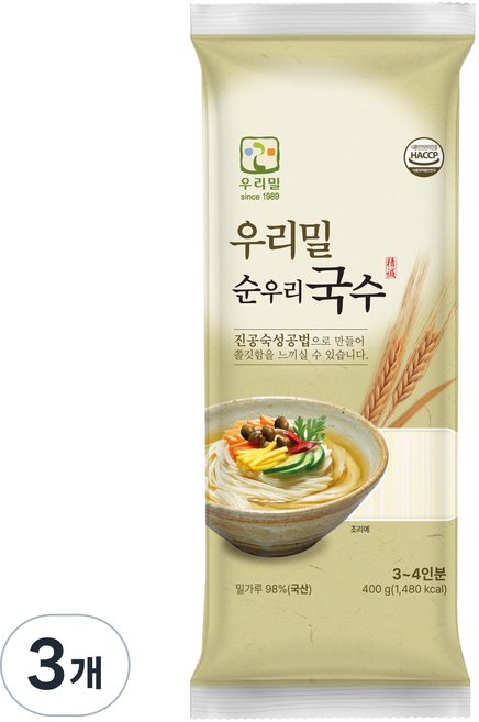 우리밀 순우리국수 진공숙성공법 쫄깃한 국산 밀가루 98% 400g, 3개