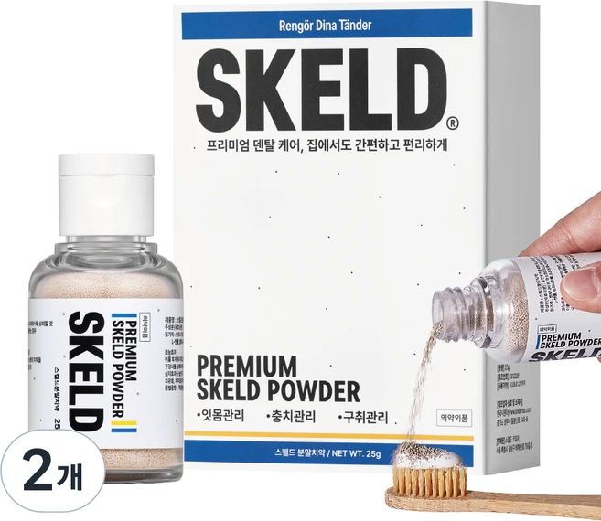 스켈드 프리미엄 가루치약 염수 가글 잇몸 치석 입냄새 제거, 2개, 25g - 쿠팡