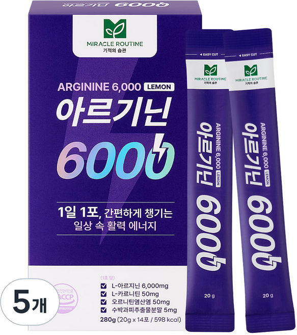 미라클루틴 아르기닌, 280g, 5개