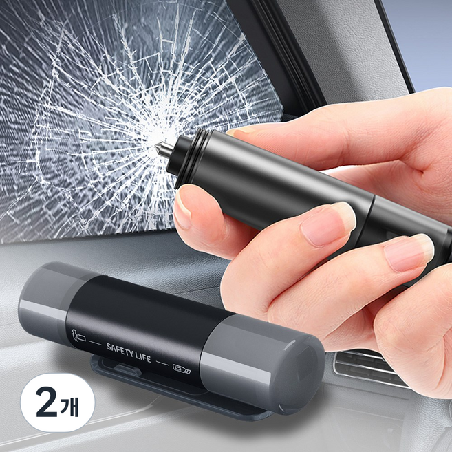 마운트뷰 차량용 비상 탈출 망치 벨트 절단 커터기 주차번호판, 2in1 블랙 [EX356], 2개